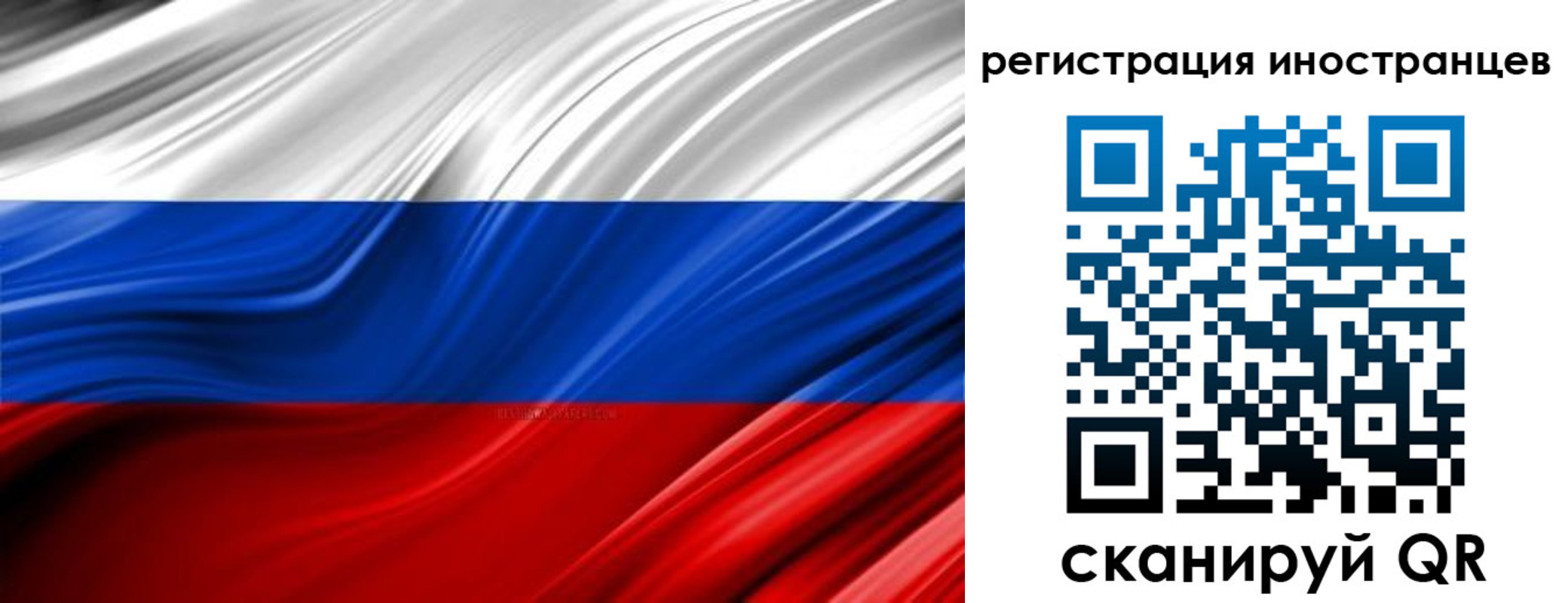 миграционный учет в Когалыме