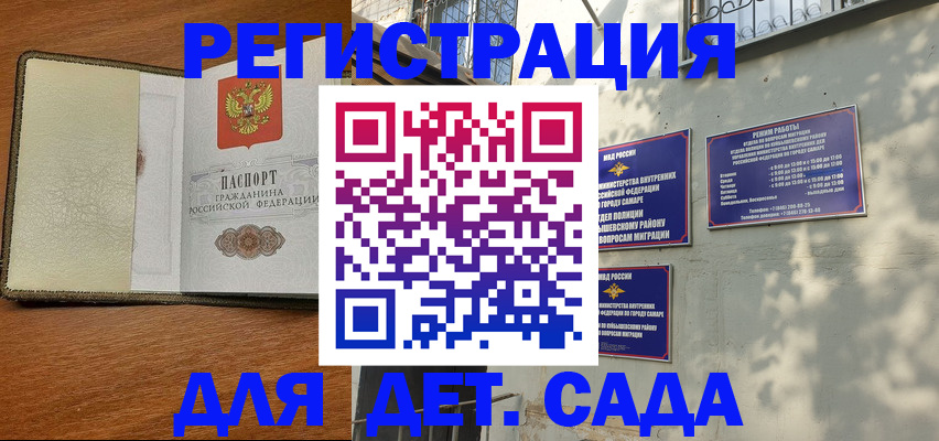 пропишу в квартире в Когалыме