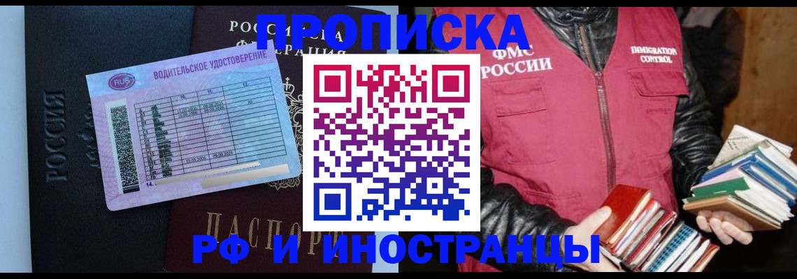 регистрация для дет. сада в Когалыме
